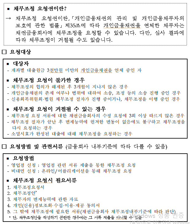 1bb720a1420b4566b6bbf433e7d0e99f_1768445